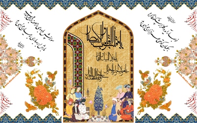 عکس و کارت پستال تبریک عید نوروز 1395
