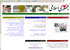 روزنامه جمهوری اسلامی