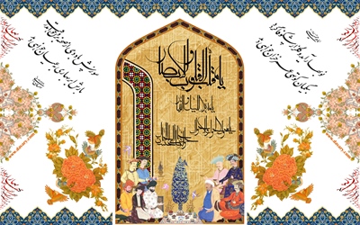 عکس و کارت پستال تبریک عید نوروز 1395