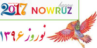 نوروز 1398 (Nowruz 2019)