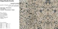 GRANITE-STONE-IRAN-DS-G-02-Beige-Bluette-Granite