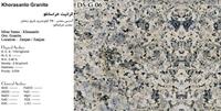 GRANITE-STONE-IRAN-DS-G-06-Khorasanlo-Granite