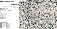 GRANITE-STONE-IRAN-DS-G-13-Natanz-Uoreh-Granite