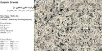 GRANITE-STONE-IRAN-DS-G-21-Dolphin-Granite