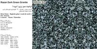 GRANITE-STONE-IRAN-DS-G-22-Razan-Dark-Green-Granite