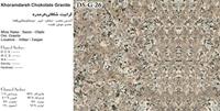 GRANITE-STONE-IRAN-DS-G-26-Khoramdareh-Chokolate--Granite