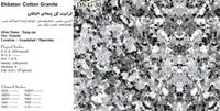 GRANITE-STONE-IRAN-DS-G-30-Ekbatan-Cotton-Granite