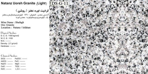 GRANITE-STONE-IRAN-DS-G-11-Natanz-Uoreh-Granite-Light