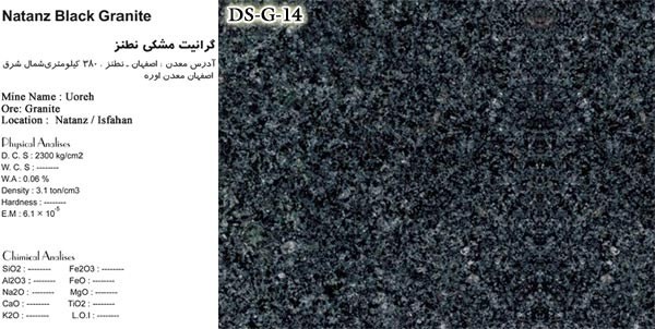 GRANITE-STONE-IRAN-DS-G-14-Natanz-Black-Granite