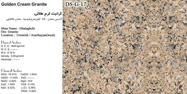 GRANITE-STONE-IRAN-DS-G-17-Golden-Cream-Granite