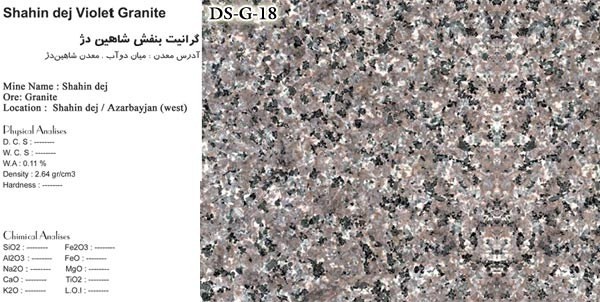 GRANITE-STONE-IRAN-DS-G-18-Shahin-Dej-Violet-Granite
