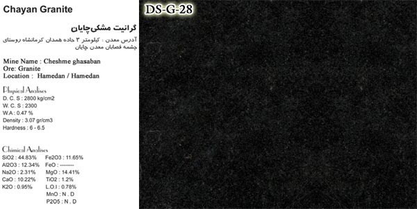 GRANITE-STONE-IRAN-DS-G-28-Chayan-Granite