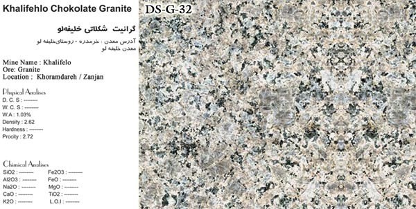 GRANITE-STONE-IRAN-DS-G-32-Khalifehlou-Chokolate-Granite